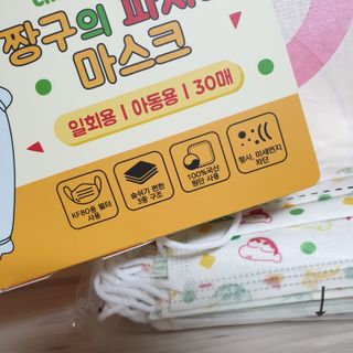 [숨그림] 덴탈마스크 짱구 우리아이 그리고 내가 쓰는 믿을수있는 케릭터 마스크 — 4점을 준 리뷰어가 2021년 10월 올린 사용 사진