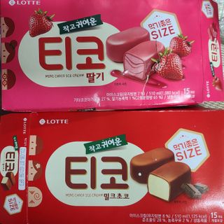밀킹님이 올린 리뷰 사진 3
