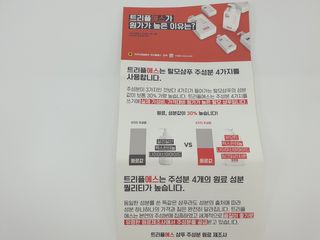 도담이엄마님이 올린 리뷰 사진 3