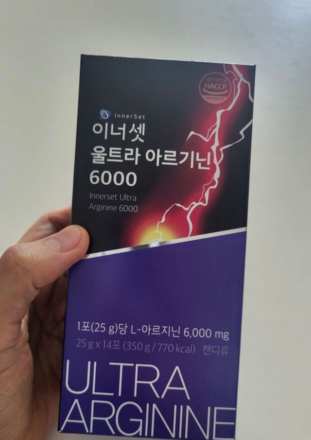 이너셋 울트라 아르기닌 6000 리뷰 사진