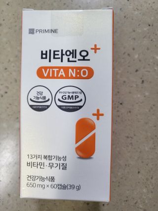 프리마인 성큼다가온 봄, 이너뷰티를 챙겨야 피부도 화사하게, 컨디션도 활기차게. 흡수율을 높인 고효율 비타민. — 5점을 준 리뷰어가 2022년 9월 올린 사용 사진