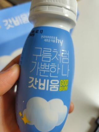 고은지님이 올린 리뷰 사진 2