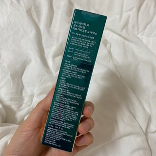 [NEW 탄력유턴 아이크림] AHC 유스 래스팅 리얼 아이크림 포 페이스 — 5점을 준 리뷰어가 2021년 1월 올린 사용 사진