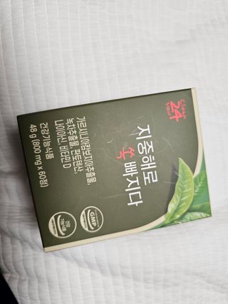 클린24시간 지중해로 쏙빠지다 1SET (800mg*60정) — 5점을 준 리뷰어가 2023년 5월 올린 사용 사진