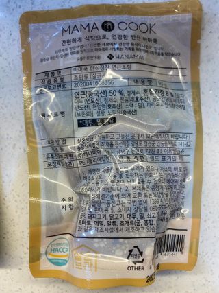 하나마이 [마마쿡] 전 청와대 천상현 셰프의 밑반찬  5종세트(소고기 장조림+연근조림+진미채+간장김자반+새우김자반) — 5점을 준 리뷰어가 2023년 4월 올린 사용 사진