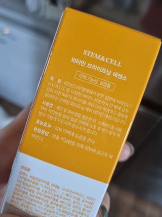 체르엠 스템앤셀 비타민 브라이트닝 에센스 30ml 1개 — 4점을 준 리뷰어가 2021년 10월 올린 사용 사진
