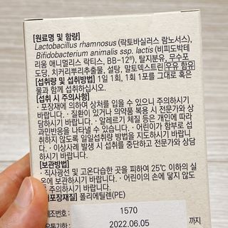 냐냐님이 올린 리뷰 사진 3