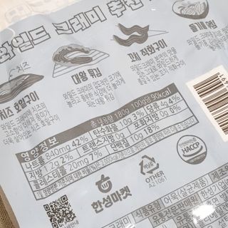 시크하게님이 올린 리뷰 사진 4