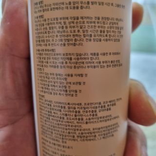 똥원님이 올린 리뷰 사진 2