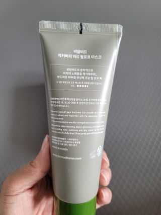 아로님이 올린 리뷰 사진 2