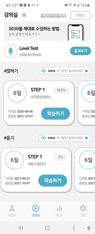 엘라유님이 올린 리뷰 사진 3