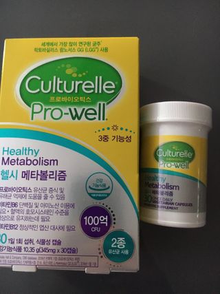 컬처렐 LGG 유산균 헬시메타볼리즘 1개월 — 5점을 준 리뷰어가 2021년 1월 올린 사용 사진