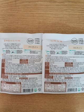 진라면님이 올린 리뷰 사진 2