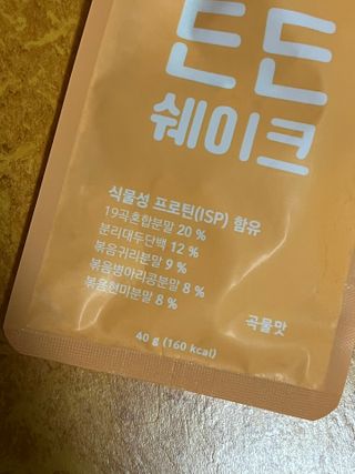 [덜다] 든든 식물성 단백질 쉐이크 40g X 7입 (곡물/딸기) — 5점을 준 리뷰어가 2023년 8월 올린 사용 사진