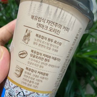 덴마크 싱글 오리진 노르딕 로스팅 — 4점을 준 리뷰어가 2023년 7월 올린 사용 사진