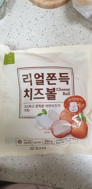 가치식탁 리얼쫀득치즈볼 — 4.5점을 준 리뷰어가 2021년 1월 올린 사용 사진