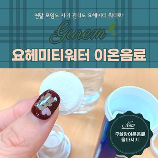 소원구르밍님이 올린 리뷰 사진 1