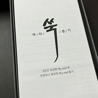 와우리터님이 올린 리뷰 사진 2