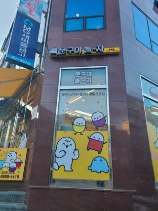 울사님이 올린 리뷰 사진 2