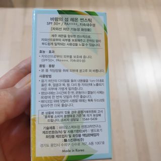 꽃사과님이 올린 리뷰 사진 3