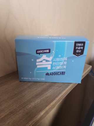 바다벼리님이 올린 리뷰 사진 1