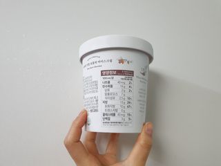 마이노멀 키토스노우 2개 Set  - 바닐라/초코/그린티 3종 중 선택 — 5점을 준 리뷰어가 2021년 5월 올린 사용 사진