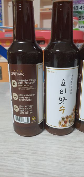 [요리맛수] NEW 천연 요리 에센스 300g 3개 SET — 5점을 준 리뷰어가 2021년 7월 올린 사용 사진
