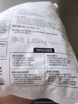 아그네스님이 올린 리뷰 사진 4