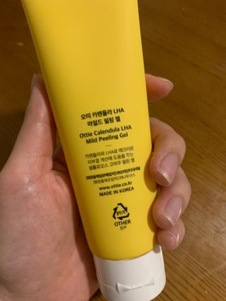오띠 카렌듈라 LHA 마일드 필링 젤(120ml) — 5점을 준 리뷰어가 2021년 5월 올린 사용 사진