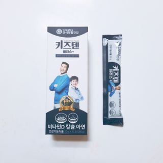 키즈텐플러스 연세 키즈텐 플러스 1개월 — 4.5점을 준 리뷰어가 2021년 3월 올린 사용 사진