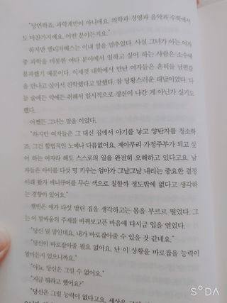싸랑스런곰탱이님이 올린 리뷰 사진 3