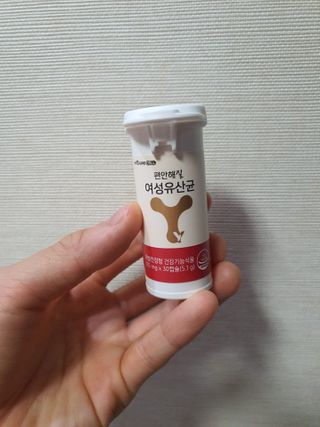 메이준뉴트리 메이준쎌 편안해질 여성유산균 — 5점을 준 리뷰어가 2021년 1월 올린 사용 사진