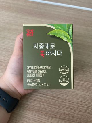 클린24시간 지중해로 쏙빠지다 1SET (800mg*60정) — 5점을 준 리뷰어가 2023년 6월 올린 사용 사진