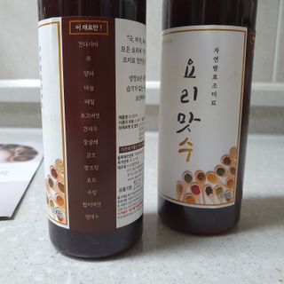 쿡녀님이 올린 리뷰 사진 4