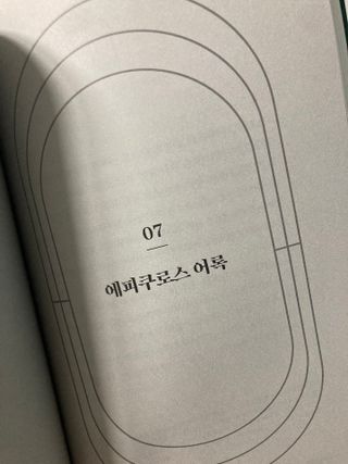 나나에님이 올린 리뷰 사진 2