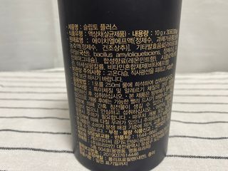 프리마인 자체 기업부설 연구소에서 찾아낸 건강한 수면의 비밀.  슬립토 플러스 30포 — 4점을 준 리뷰어가 2021년 10월 올린 사용 사진
