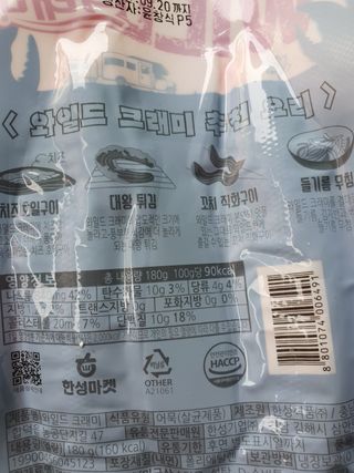 꽁남쓰님이 올린 리뷰 사진 3