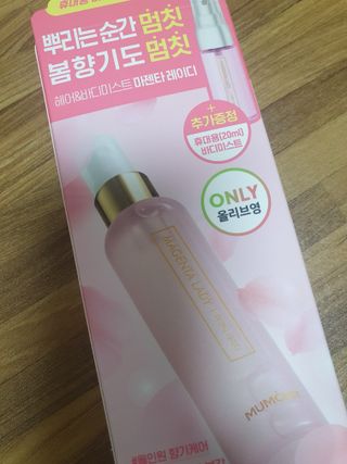 멈칫(MUMCHIT) 멈칫 마젠타레이디 기획 set — 3점을 준 리뷰어가 2022년 4월 올린 사용 사진