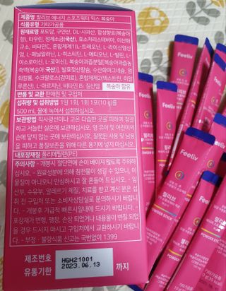 아르코♡님이 올린 리뷰 사진 3