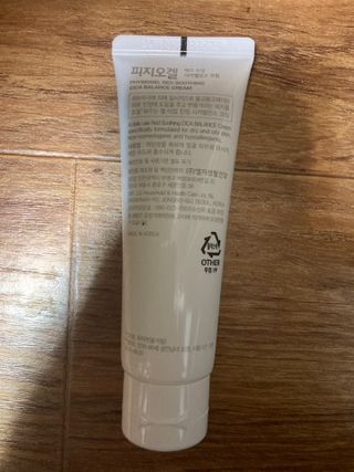 피지오겔 레드수딩 시카밸런스 크림 50ml — 4.5점을 준 리뷰어가 2022년 4월 올린 사용 사진