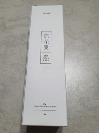 [베러오리진] 무화과 크리미 딥 폼 클렌저/피부 노폐물 & 미세먼지 99 세정 인증 민감성 피부 무자극 인증 — 5점을 준 리뷰어가 2021년 11월 올린 사용 사진
