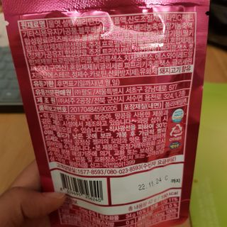 순이님이 올린 리뷰 사진 2