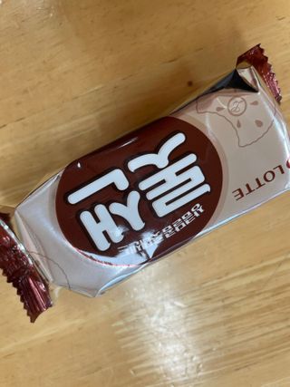 롯데제과 롯샌 카페크런치 — 3.5점을 준 리뷰어가 2021년 10월 올린 사용 사진