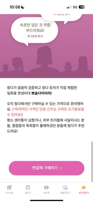 Se2님이 올린 리뷰 사진 2