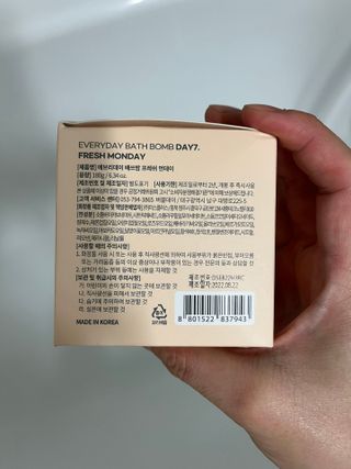 소담스퀘어 상암 Evreryday Bath Bomb Day7(에브리데이 배쓰밤 데이7) / 7종 중 2종 랜덤발송 — 5점을 준 리뷰어가 2022년 11월 올린 사용 사진