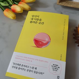 moonlight님이 올린 리뷰 사진 1