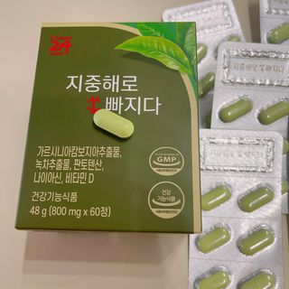 클린24시간 지중해로 쏙빠지다 1SET (800mg*60정) — 5점을 준 리뷰어가 2023년 8월 올린 사용 사진