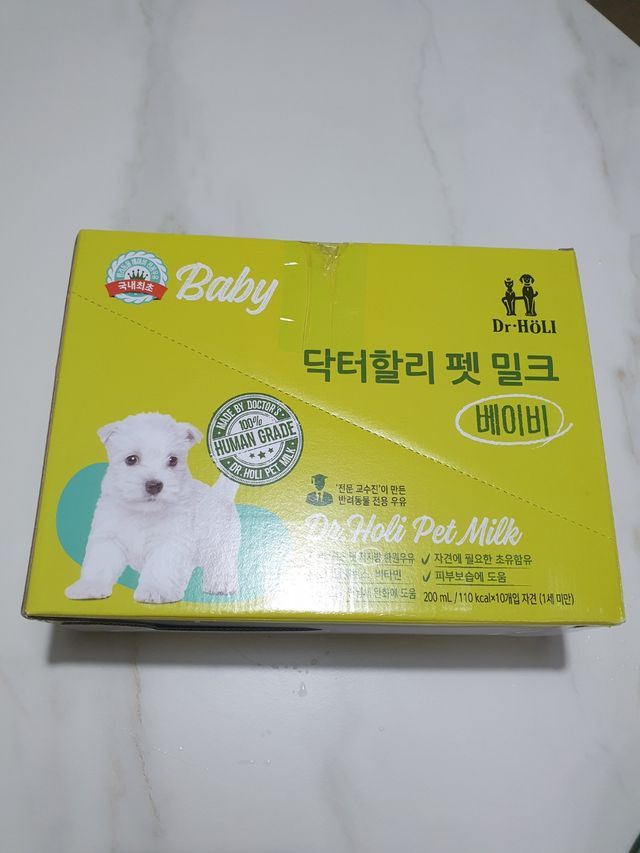 닥터할리펫밀크 9종 택 1 5개입 리뷰 사진