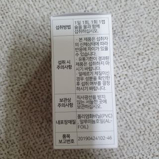 nfp 피놀라 대마종자유 — 5점을 준 리뷰어가 2021년 5월 올린 사용 사진