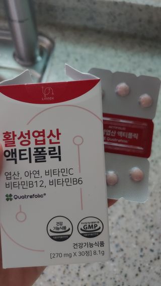 [리노브] 4세대 활성엽산 액티폴릭 270mg x 30정 — 5점을 준 리뷰어가 2022년 10월 올린 사용 사진
